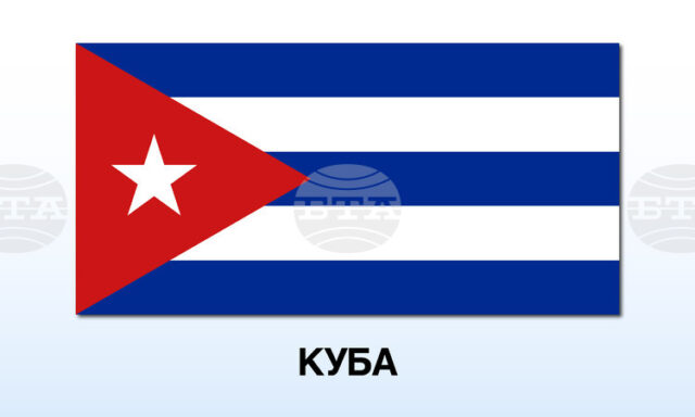 Куба каза, че е бил направен опит за проникване по море на въоръжена група кубинци от САЩ