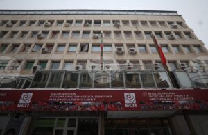 Националният съвет на БСП избра състав на Изпълнителното бюро