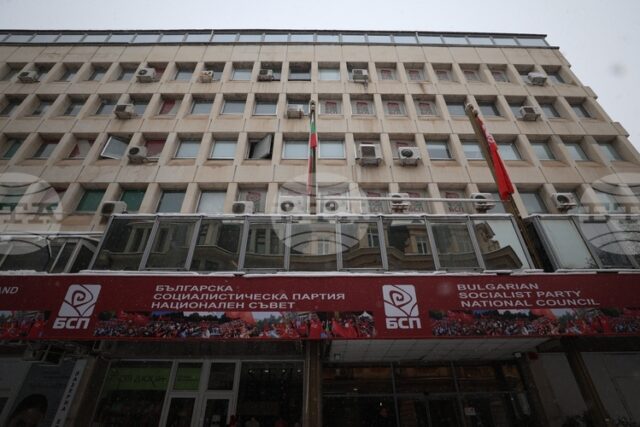 Националният съвет на БСП избра състав на Изпълнителното бюро