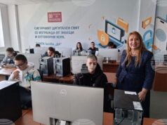 Началникът на Регионалното управление на образованието в София-град д-р Елеонора Лилова откри форума „Един ден университет по киберсигурност“