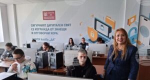 Началникът на Регионалното управление на образованието в София-град д-р Елеонора Лилова откри форума „Един ден университет по киберсигурност“