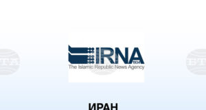 ИРНА: Иран заяви, че решението на Австралия за ограничаване на дипломатическите отношения е "неоправдано"