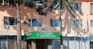 Общинските съветници в Две могили ще разгледат плана за действие за овладяване на популацията на безстопанствените кучета в общината