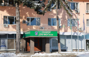 Общинските съветници в Две могили ще разгледат плана за действие за овладяване на популацията на безстопанствените кучета в общината