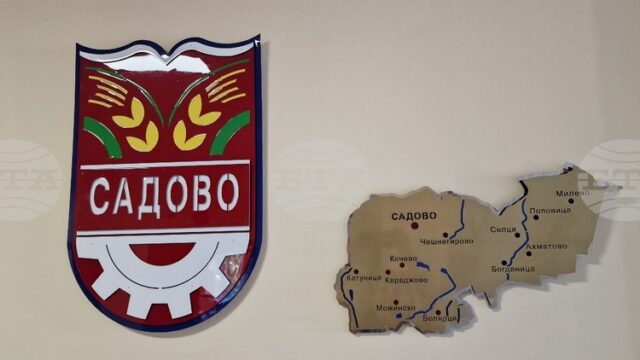 Общинският съвет на Садово ще разгледа план-сметката за 2026 година за таксата за битови отпадъци