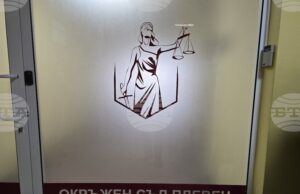 Окръжният съд в Плевен прие искането за отвод на вещо лице по делото за катастрофата, в която загина 12-годишната Сияна