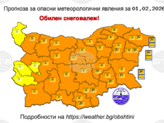 Оранжев код за обилен снеговалеж и виелици е обявен за днес в почти цяла България Оранжев код за обилен снеговалеж и виелици е обявен за днес в почти цяла България