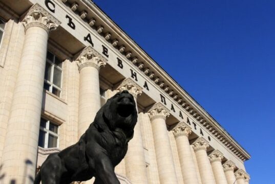 съдебна палата