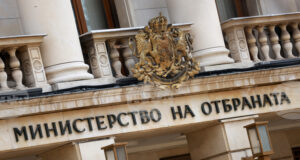 От началото на войната Министерство на отбраната е предоставило тринадесет пакета с помощ за Украйна