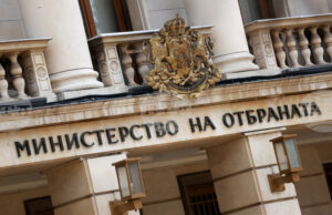 От началото на войната Министерство на отбраната е предоставило тринадесет пакета с помощ за Украйна