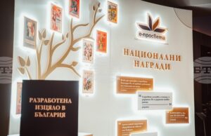 Отличиха образователни институции, учители и ученици за използването на образователна платформа Отличиха образователни институции, учители и ученици за използването на образователна платформа