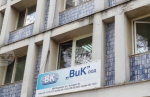 По-висока цени на водата въвежда "ВиК" - Кърджали от 1 март