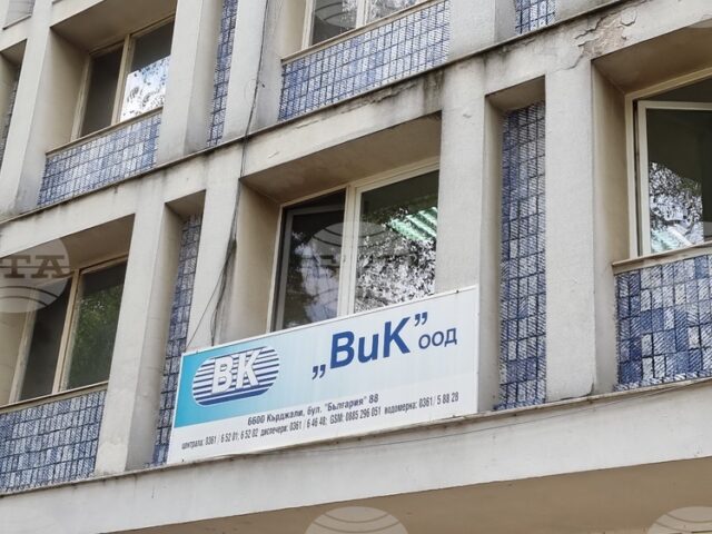 По-висока цени на водата въвежда "ВиК" - Кърджали от 1 март