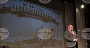 Постиженията на спортистите в община Панагюрище и техните треньори бяха почетени на организирана от кмета „Вечер на шампионите“
