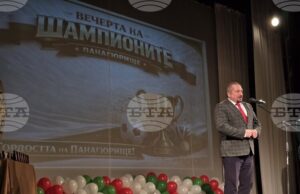 Постиженията на спортистите в община Панагюрище и техните треньори бяха почетени на организирана от кмета „Вечер на шампионите“