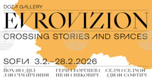 Пътуващата изложба Evrovizion гостува в София