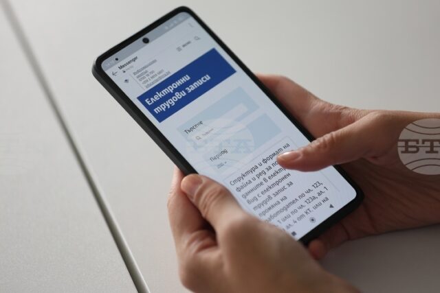 Регламент за европейската цифрова самоличност (EUDI)
                                                                                                Европейската цифрова самоличност: ЕС влиза във финалната фаза по въвеждането на EUDI