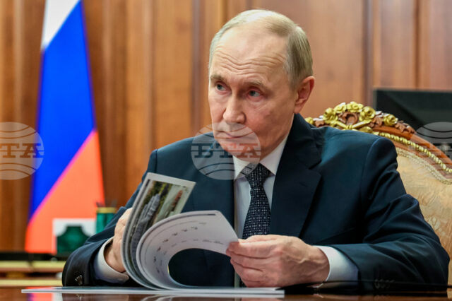 Путин