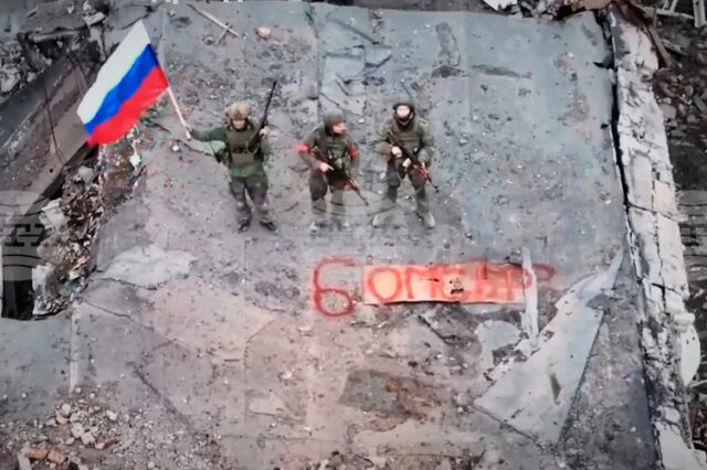 Руското министерство на отбраната обяви, че силите му са превзели село в Източна Украйна