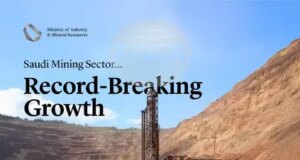 СПА: Саудитска Арабия обяви рекорден ръст в броя на новите разрешения за добив на полезни изкопаеми