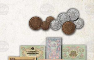 Сбогом на лева