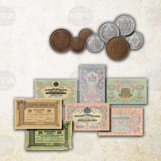 Сбогом на лева Сбогом на лева