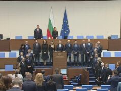 Служебното правителство с премиер Андрей Гюров положи клетва пред Народното събрание