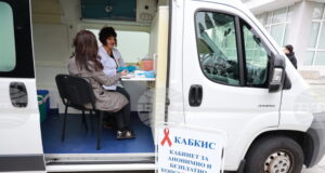 Столичната здравна инспекция организира безплатно и анонимно изследване за ХИВ и вирусни хепатити по повод Деня на влюбените