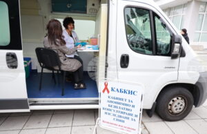 Столичната здравна инспекция организира безплатно и анонимно изследване за ХИВ и вирусни хепатити по повод Деня на влюбените