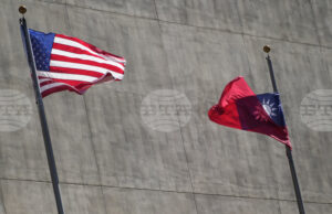 Тайван заяви, че следи отблизо решението на Върховния съд на САЩ относно митата