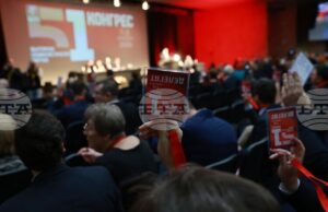 Трима останаха кандидатите за председател на БСП