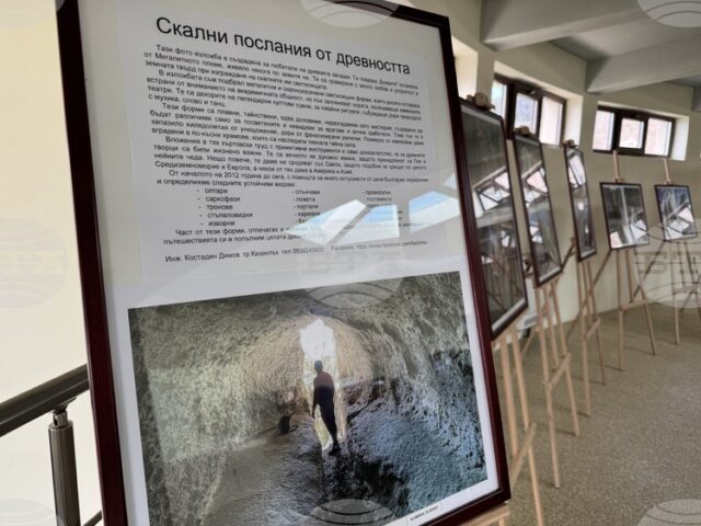 Фотоизложба в Казанлък представя най-впечатляващите древнотракийски скални светилища в страната
