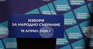 ЦИК определи броя на мандатите в многомандатните изборни райони в изборите за народни представители за предстоящите избори