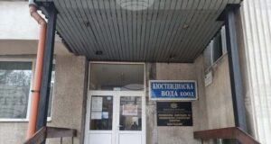 Цените на ВиК услугите в Кюстендил поскъпват с малко над 1 процент от 1 март