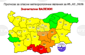Червен код за значителни валежи е обявен за четвъртък в част от областите Кърджали и Смолян