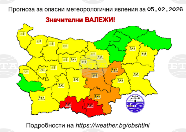 Червен код за значителни валежи е обявен за четвъртък в част от областите Кърджали и Смолян
