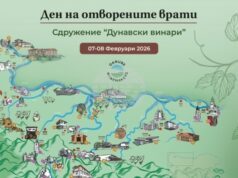 Четиринадесет винарски изби от Дунавската равнина отварят врати за посетители през уикенда