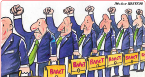 „Стършел“ гостува на ДЕБАТИ: „Батальонът“ на радевистите се строява с лъжици и черпаци пред гърнето с мед