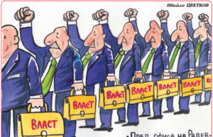 „Стършел“ гостува на ДЕБАТИ: „Батальонът“ на радевистите се строява с лъжици и черпаци пред гърнето с мед