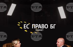 „Триалозите“ между Парламента, Съвета и Комисията
Евродепутатът Илхан Кючюк за #ЕСправоБГ: Няма малки и големи държави в разговора за бъдещето на Европа „Триалозите“ между Парламента, Съвета и Комисията
Евродепутатът Илхан Кючюк за #ЕСправоБГ: Няма малки и големи държави в разговора за бъдещето на Европа