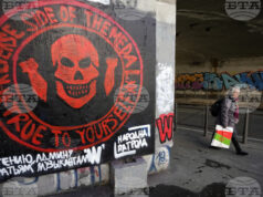 Логото на руската група "Вагнер" в Белград.