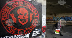 Логото на руската група "Вагнер" в Белград.