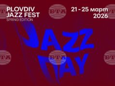 Plovdiv Jazz Fest поставя началото на инициативата Plovdiv Jazz Day