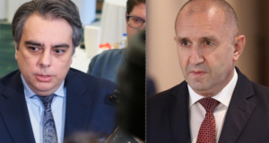 Асен Василев и Румен Радев