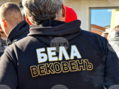 Беласица (Петрич) назначи за нов старши треньор местната легенда Николай Димитров-Джаич