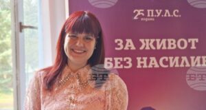 Благотворителната инициатива „Жената е сила“ в Перник ще подкрепи фондация П.У.Л.С. и изграждането на нов кризисен център