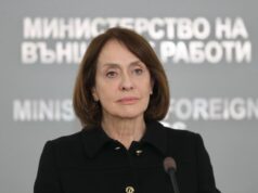 Надежда Нейнски