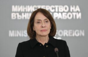 Надежда Нейнски