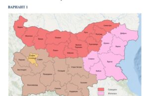 Новото райониране на България