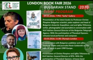 С издания за българските антарктици България ще открие щанда си на Международния панаир на книгата в Лондон